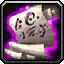 Scroll of Intellect V icon